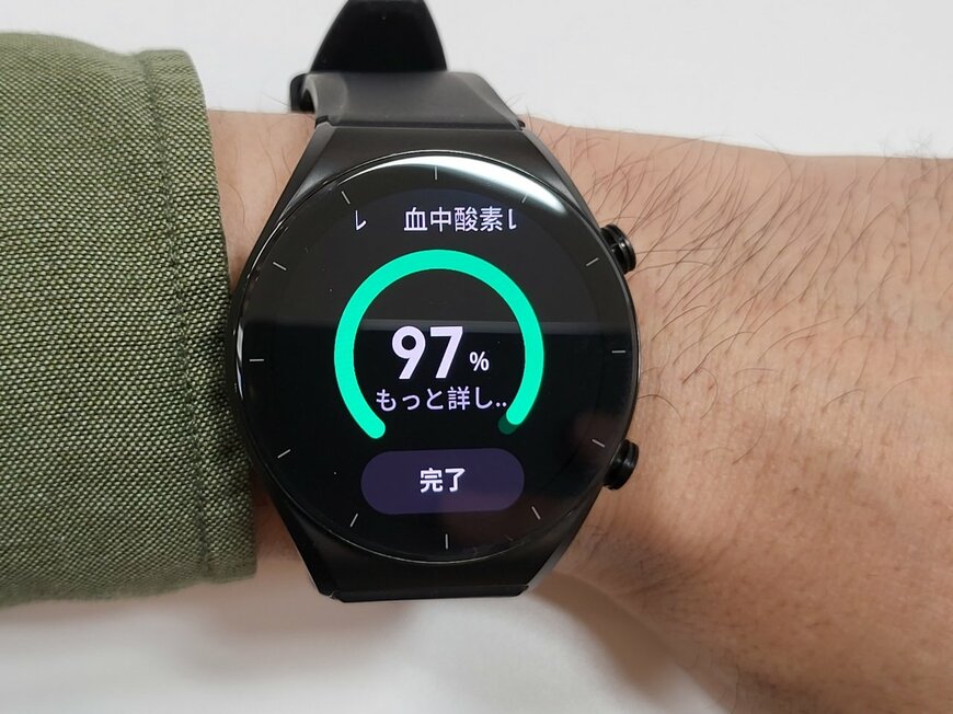 血中酸素モニタリング