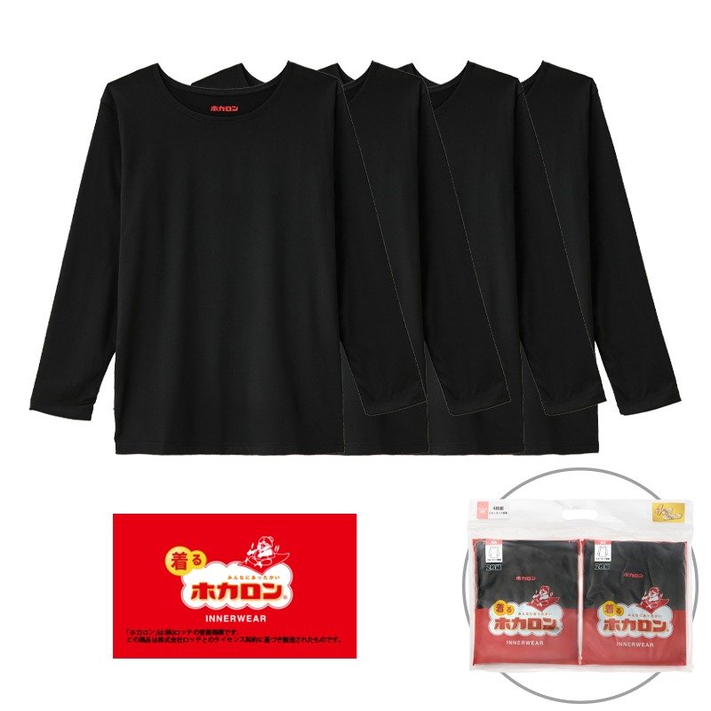 出所：HAPPY BAGファッションセンターしまむら レディースブランド 4枚組インナー