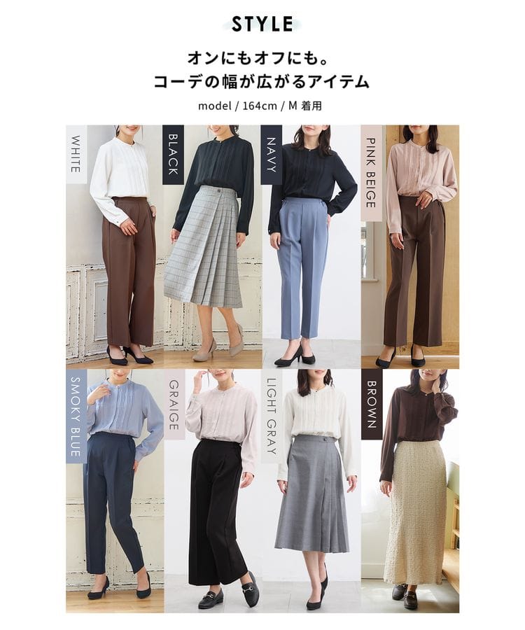 出所：ハニーズ公式通販 ピンタックブラウス