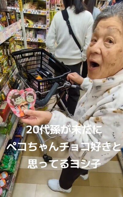 出所：@yoshiko7575