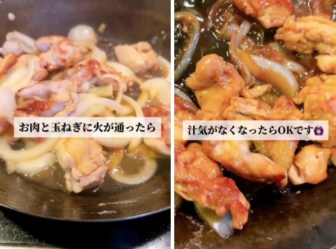 出所:@keito.cooking