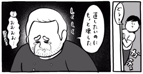 出所：@hirokokokoron