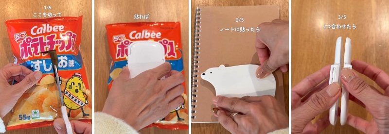 出所：＠eriko_kurashi