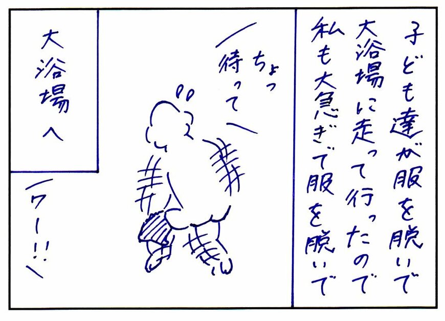 お泊まり保育に参加した父、思わずやらかしてしまった体験漫画に爆笑