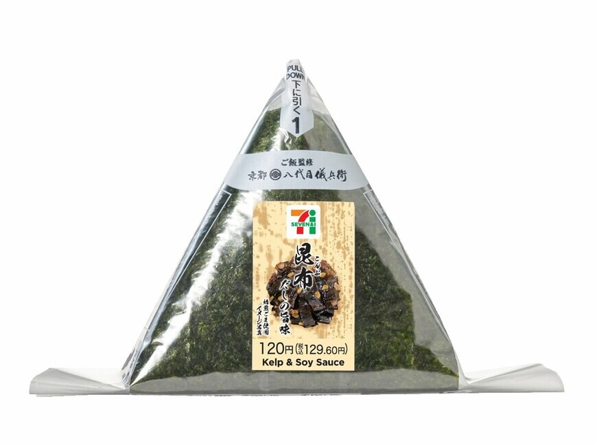 出所：株式会社セブン‐イレブン・ジャパン「今週の新商品」