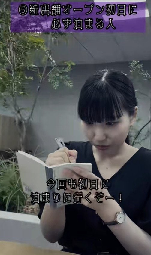 出所：@superhotel_official「スーパーホテルの七不思議 Part.2～リピーター編～」