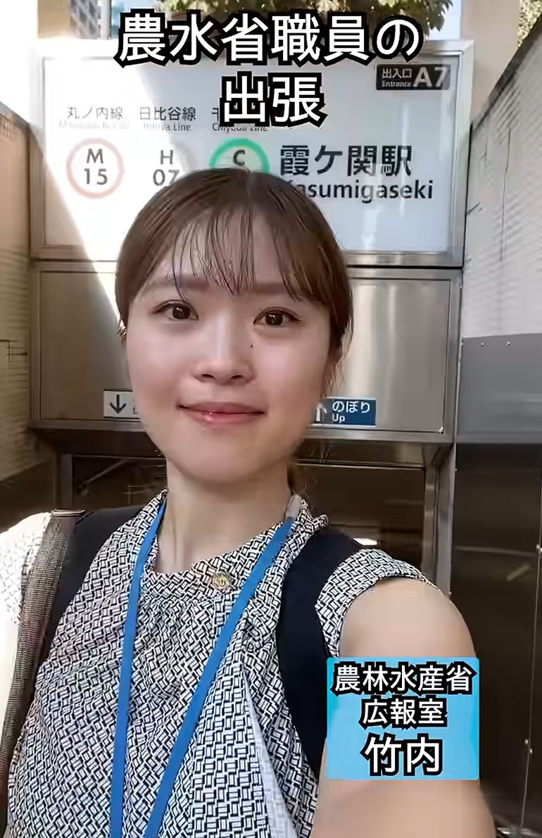 農水省職員が出張先でクマと対面！？ 多摩森林科学園で学ぶ「かわいい」と「こわい」の境界線