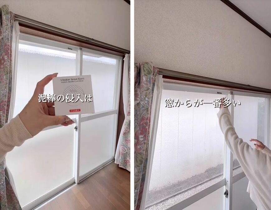 年末こそ見直したい！防犯が気になる【築32年中古戸建て】→ リフォームなしでできる対策4選で安心感アップ