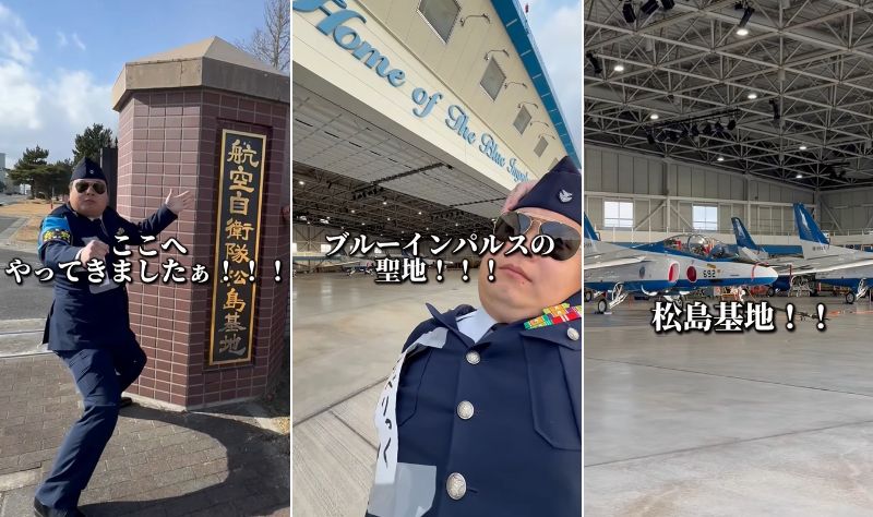 自衛官