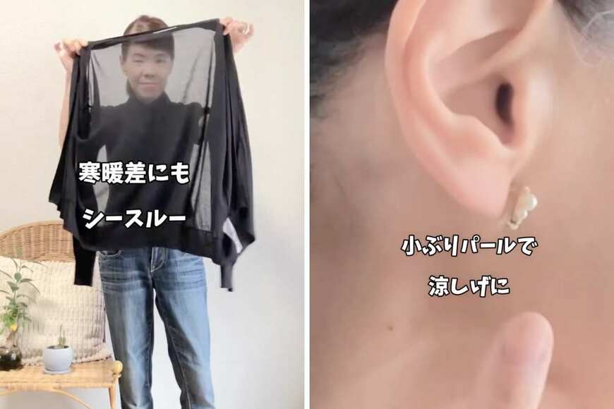 60代のマダム
