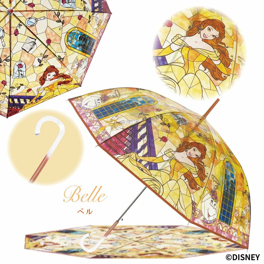 株式会社サントス　ディズニーステンドグラスアンブレラ（ベル）