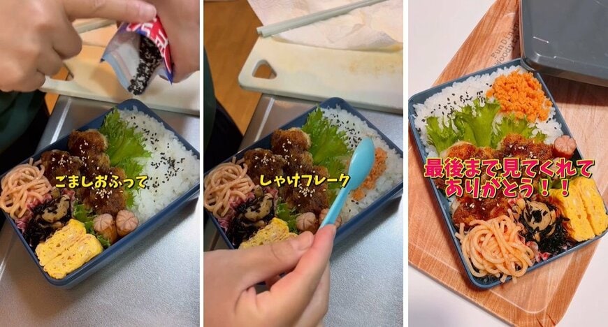 投稿動画のワンシーン