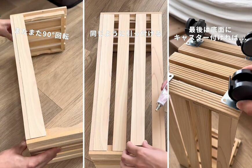 セリアやダイソーの商品を使ったDIY