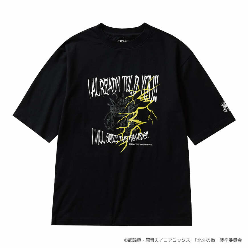 出所:ワークマン公式オンラインストア 『北斗の拳』プリント半袖Tシャツ