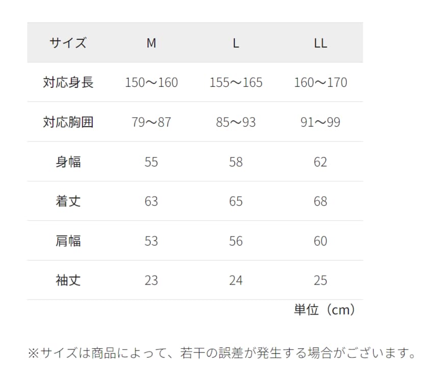 ワークマン、レディースニュートラルポケットプルオーバー画像