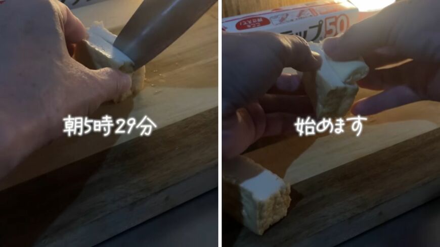 投稿動画のワンシーン