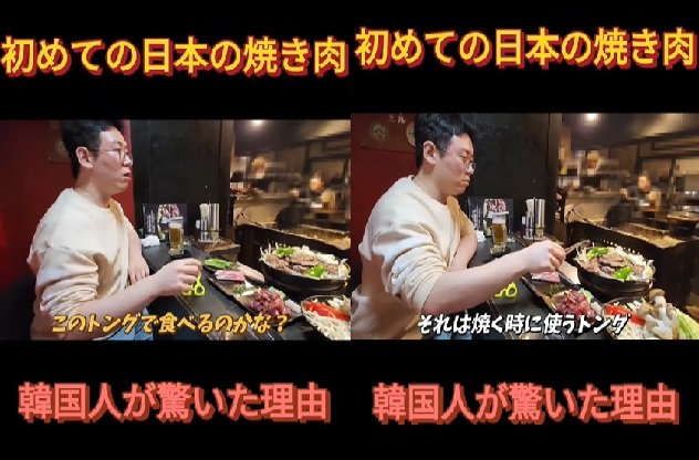 投稿動画のワンシーン