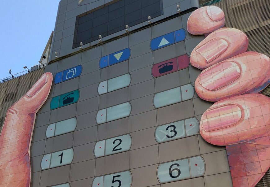 投稿の画像