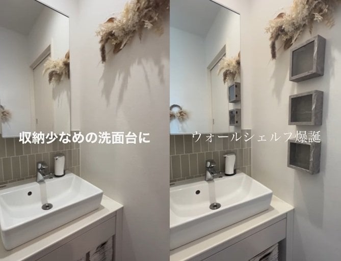 ダイソーの商品を使ったDIY