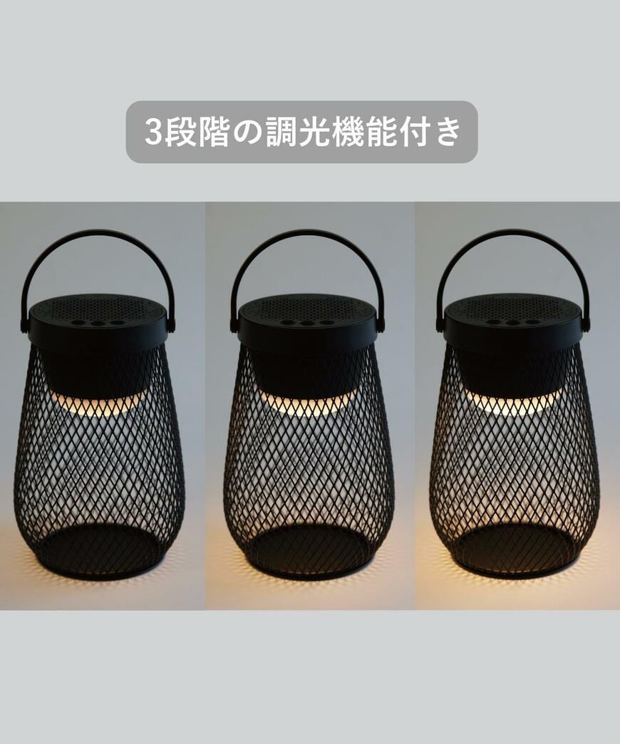 3COINS、WEB限定インテリアライトスピーカー画像