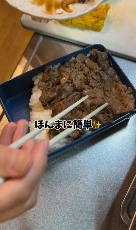 投稿動画のワンシーン