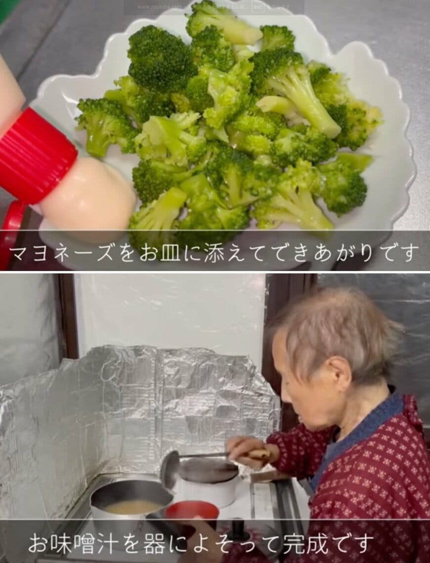 94歳の調理風景