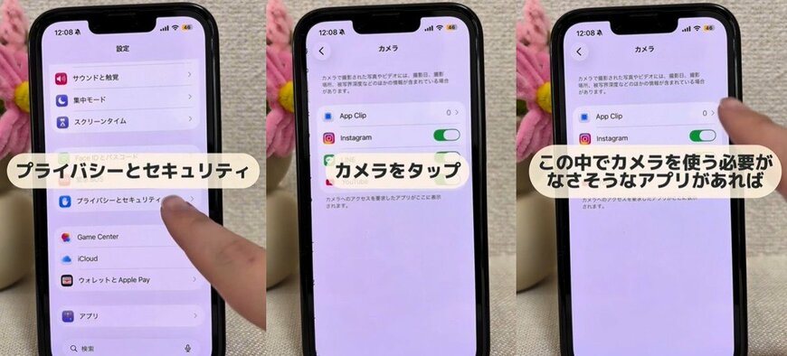 ガジェット便利機能