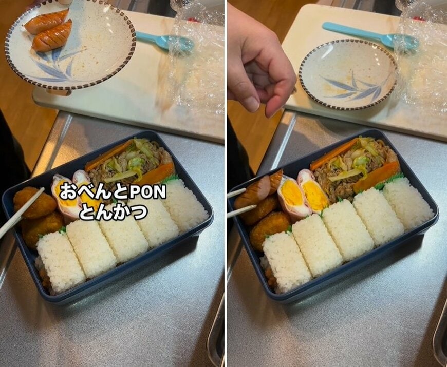 投稿動画のワンシーン