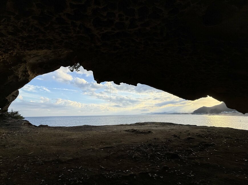 世界遺産鬼ヶ城で見たWindows10風の景色