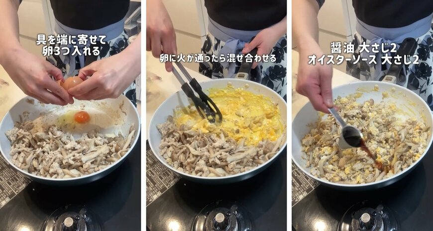 投稿動画のワンシーン