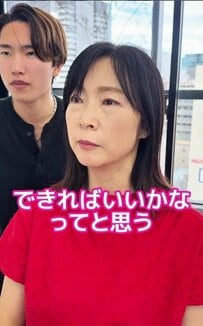 「分け目もぱっくりついちゃう」悩みを持つ女性が、前髪をつくり華やかなボブに