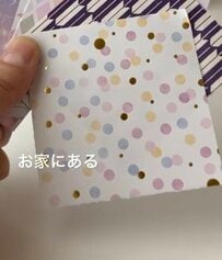 「こどもの日はこれで決まり！」折り紙だけでカラフル可愛い〈こいのぼり〉が作れちゃう！折る回数〈たったの2回〉で超簡単