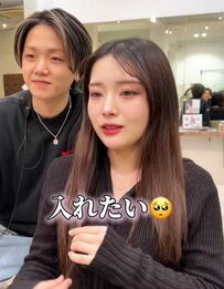 【成人式前】レイヤーを入れて大変身した女性！照れながらも笑顔