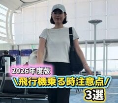 【2026年度版】飛行機に乗る時の注意点3点！機内の持ち物やOK＆NGコーデに「知っておかないと」