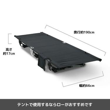 FLC04 汚れが落ちやすいアルミコット | ワークマン公式