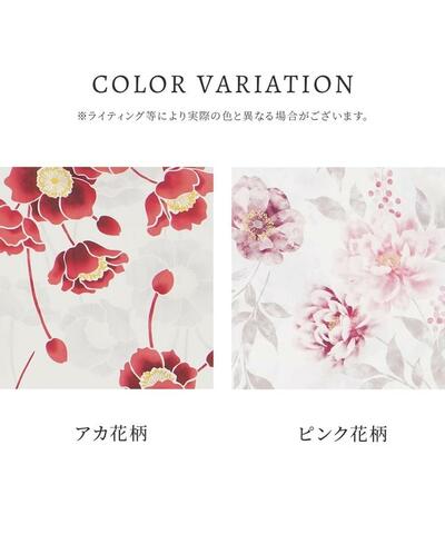 ハニーズ、セパレート浴衣（ワンピースタイプ）の画像