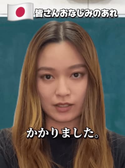 各国生徒うるさい時の先生