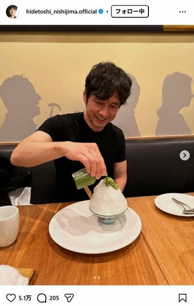 西島秀俊のInstagram投稿