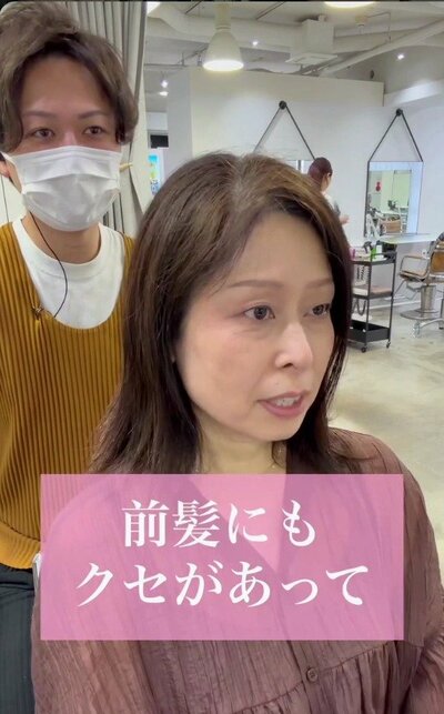 肩にかかる長さで、クセのある、ブラウンの髪の女性（ビフォー）