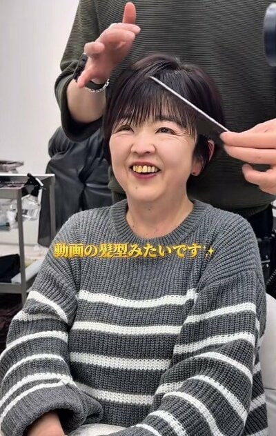 仕上がりに笑顔！
