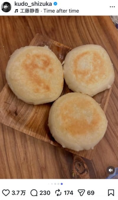 工藤静香のInstagram投稿