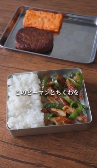 投稿動画のワンシーン