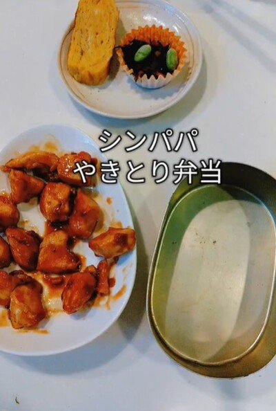 投稿動画のワンシーン