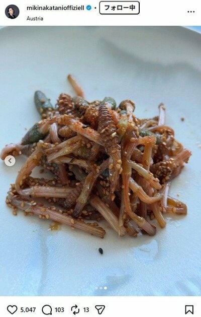 中谷美紀のInstagram投稿