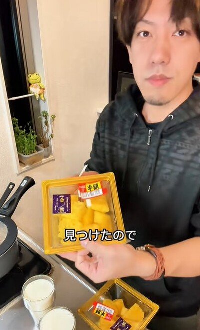 投稿動画のワンシーン