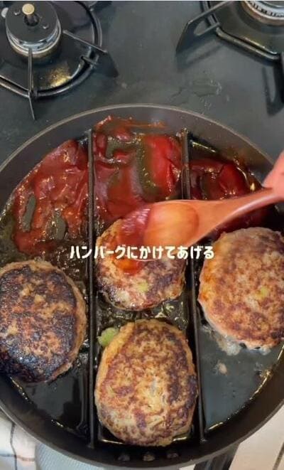 ソースがハンバーグに絡められていく