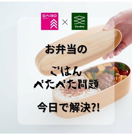 ごはんがべたつきにくい！お弁当シート（20枚）