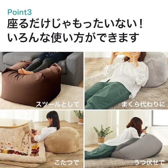 気分に合わせてさまざまな使い方ができるスグレモノ