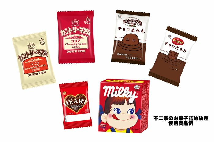 不二家の人気お菓子をオリジナルデザインの袋に好きなだけ詰められる
