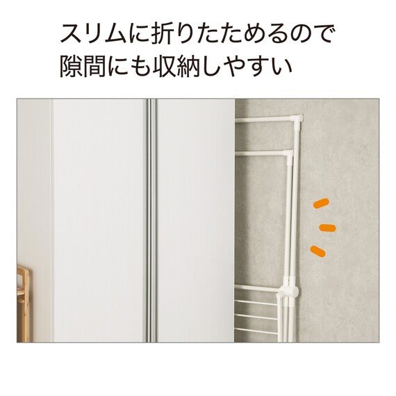 使わないときには折りたためる